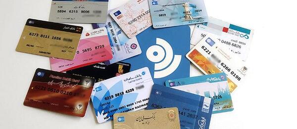 عکس کارت ایران زمین