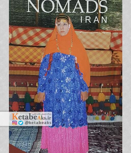 عکس کارت ایران زمین