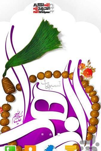 عکسهای متحرک ولادت امام زمان