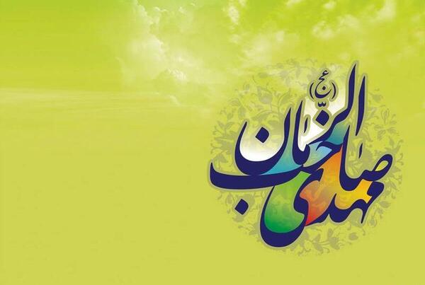 عکسهای متحرک ولادت امام زمان