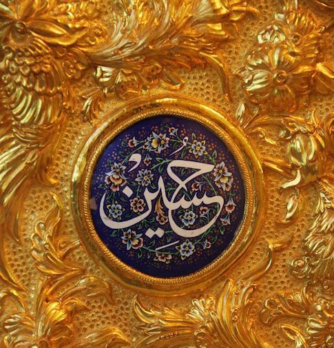 عکس ضریح امام حسین برای صفحه گوشی