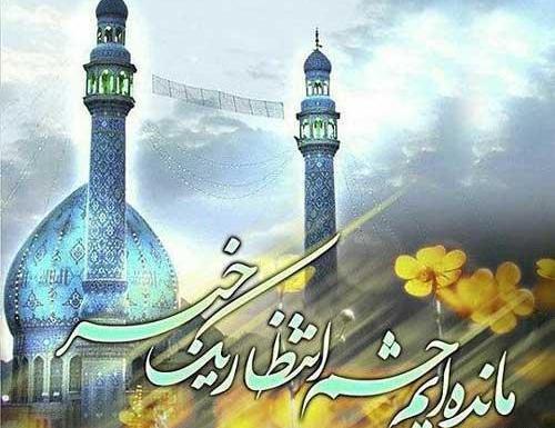 عکس هنری امام زمان