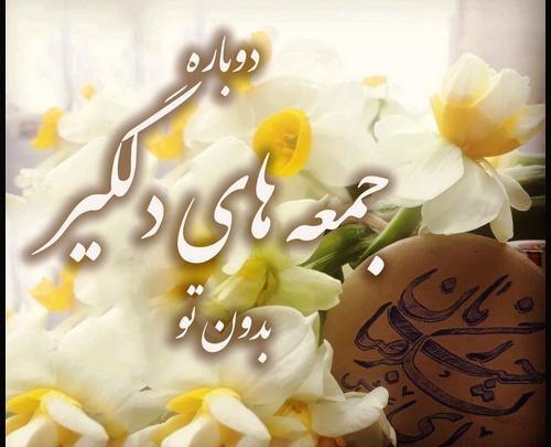 شعر و عکس امام زمان