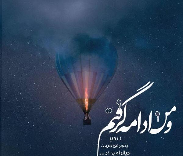عکس های پروفایل جدید