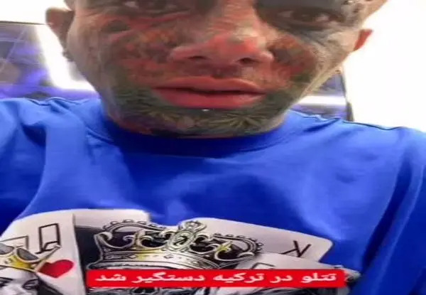 عکس در ایران تتلو