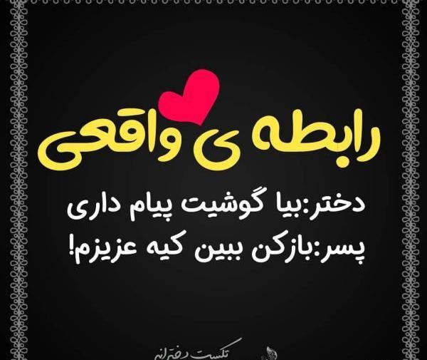 عکس پروفایل دختر غمگین متن دار