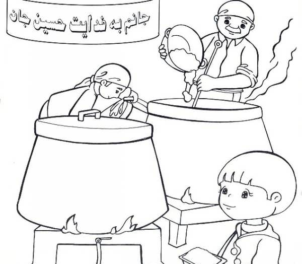 عکس های طراحی امام حسین