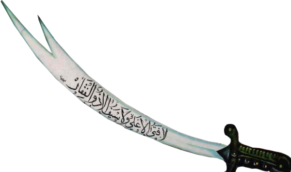 دانلود عکس امام علی با شمشیر