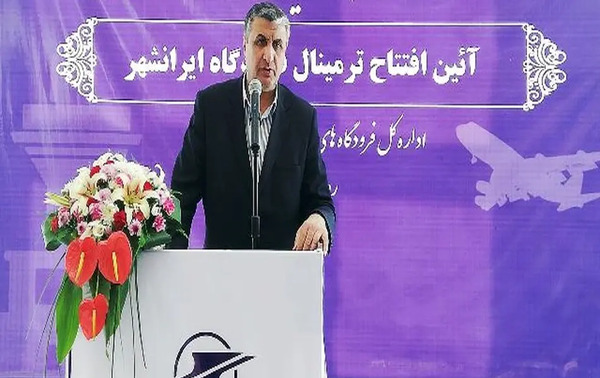 عکس ترمینال ایرانشهر