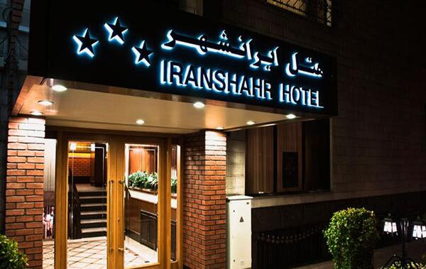 عکس ترمینال ایرانشهر