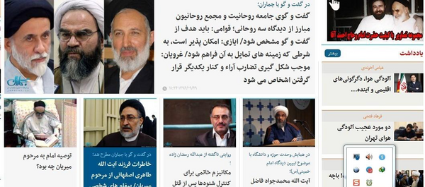 عکس سید علی خمینی نوه امام