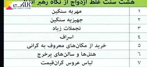 جای خالی عکس امام زمان