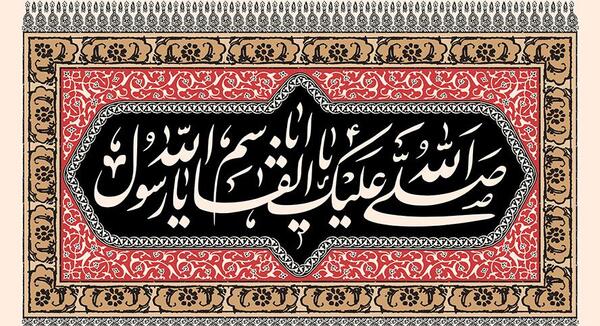 عکس ایران مشکی قرمز