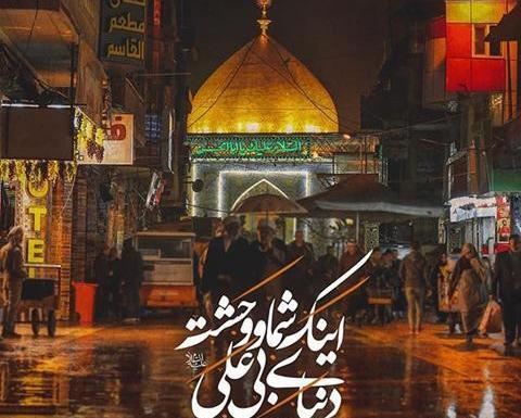 عکس نوشته درباره شب قدر و امام علی