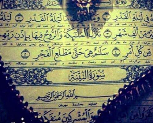 عکس نوشته درباره شب قدر و امام علی