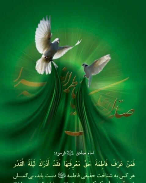 عکس نوشته درباره شب قدر و امام علی
