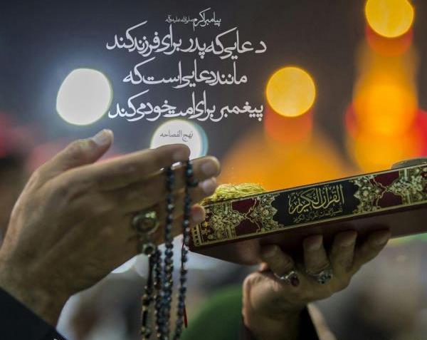 عکس نوشته درباره شب قدر و امام علی