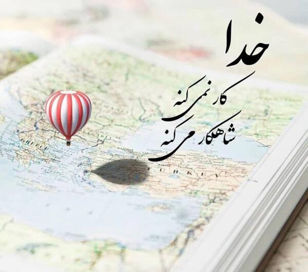 عکس اسم الله برای پروفایل واتساپ