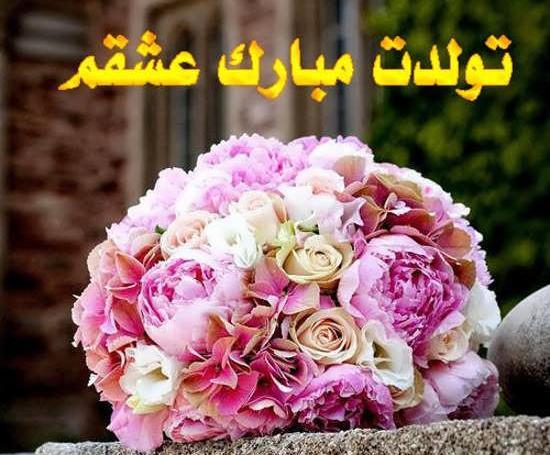 عکس لیلا تولدت مبارک عزیزم