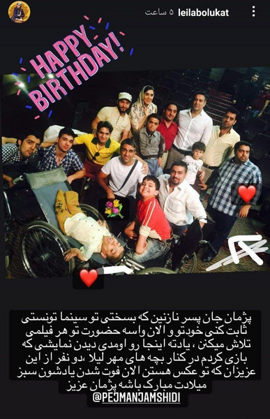 عکس لیلا تولدت مبارک عزیزم