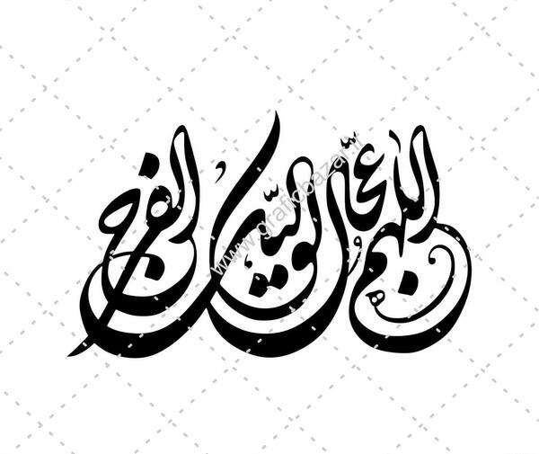 عکس های اللهم عجل لولیک الفرج