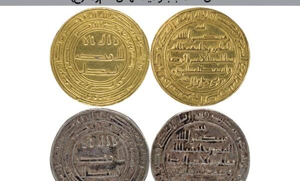 عکس سکه طلا ایران
