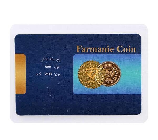 عکس سکه طلا ایران