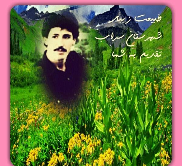 عکس طبیعت خیلی قشنگ