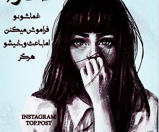 عکس نقاشی غمگین برای پروفایل