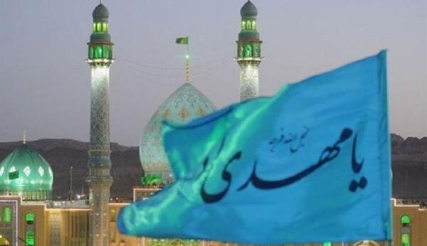 عکس امام زمان کلیپ