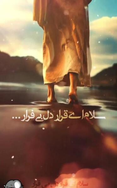 عکس امام زمان کلیپ