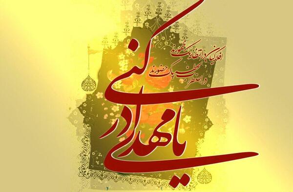 عکس امام زمان کلیپ
