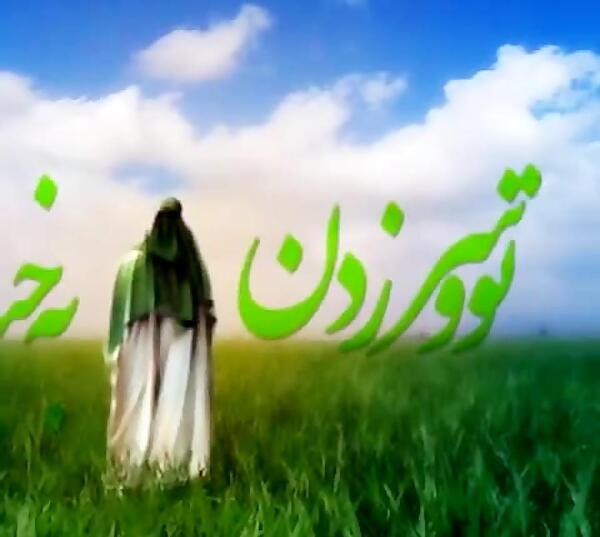عکس امام زمان کلیپ