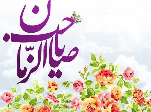 عکس امام زمان کلیپ