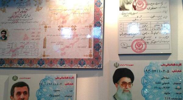عکس رهبر ایران با همسرش