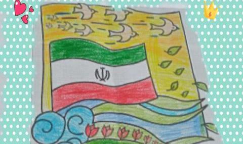 عکس زیبای ایران پرچم