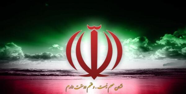 عکس زیبای ایران پرچم