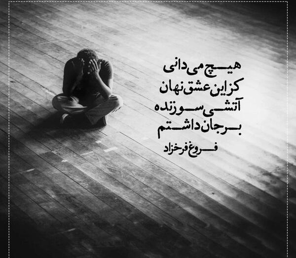 عکس غمگین گریه دار عاشقانه