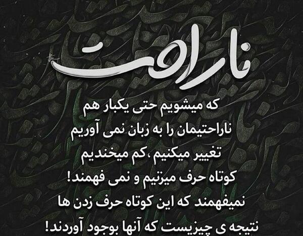 عکس غمگین گریه دار عاشقانه