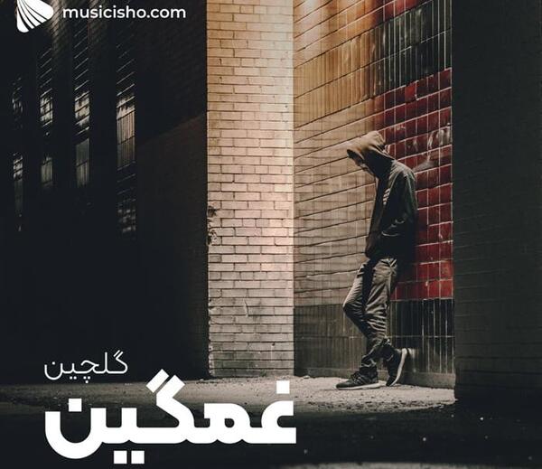 عکس غمگین گریه دار عاشقانه
