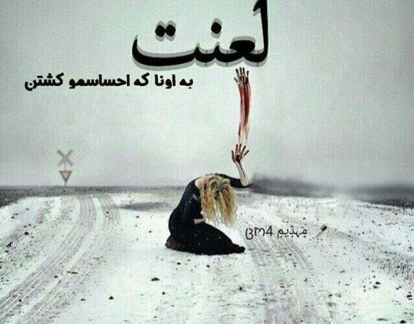 عکس نوشته گلایه از عشق