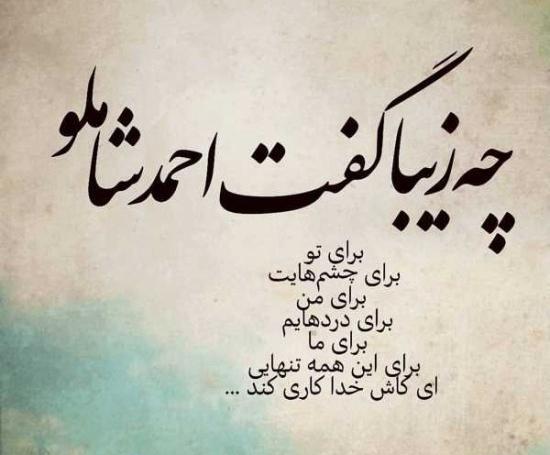 عکس نوشته گلایه از عشق