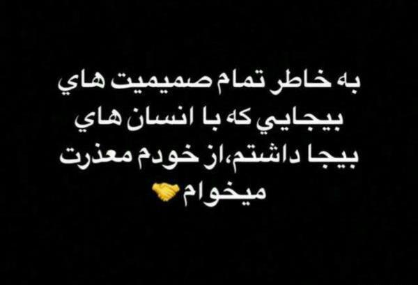 عکس نوشته گلایه از عشق