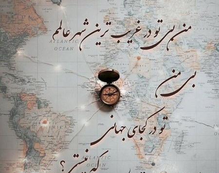 عکس نوشته گلایه از عشق