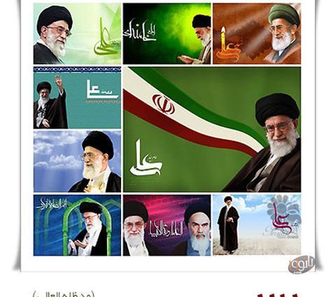 عکس تصویر زمینه آیت الله خامنه ای