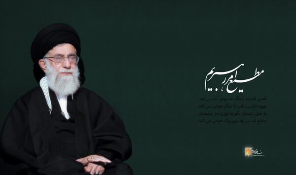 عکس تصویر زمینه آیت الله خامنه ای