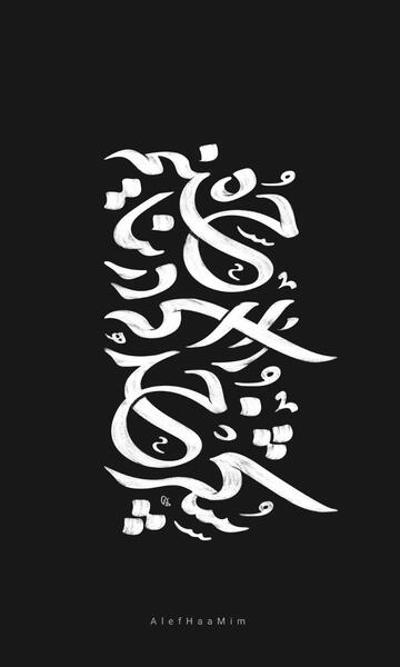 عکس شکرالله بهرامی