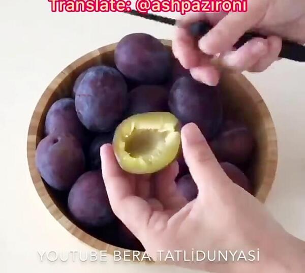 عکس از آلو سیاه
