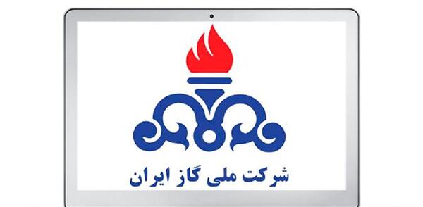 عکس شرکت ملی گاز ایران