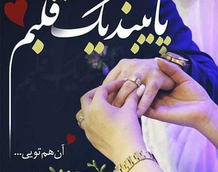 لاکچری رمانتیک عکس پروفایل عاشقانه